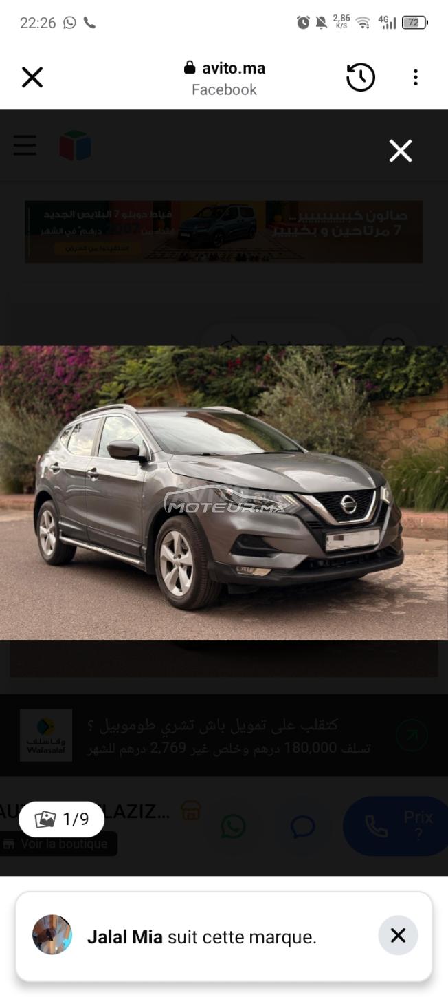 Nissan Qashqai comme neuf
