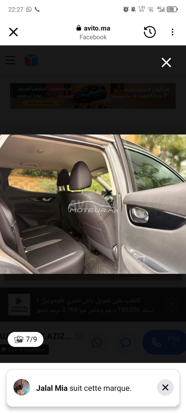Nissan Qashqai comme neuf