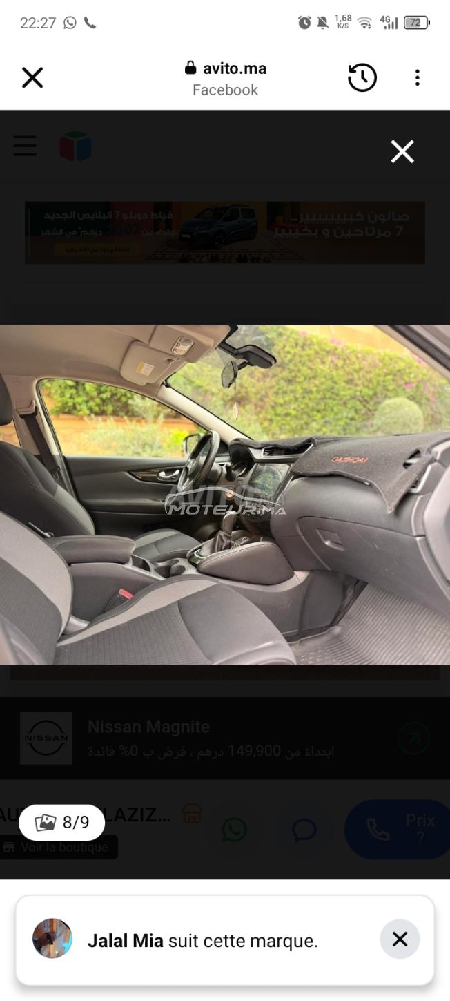 Nissan Qashqai comme neuf