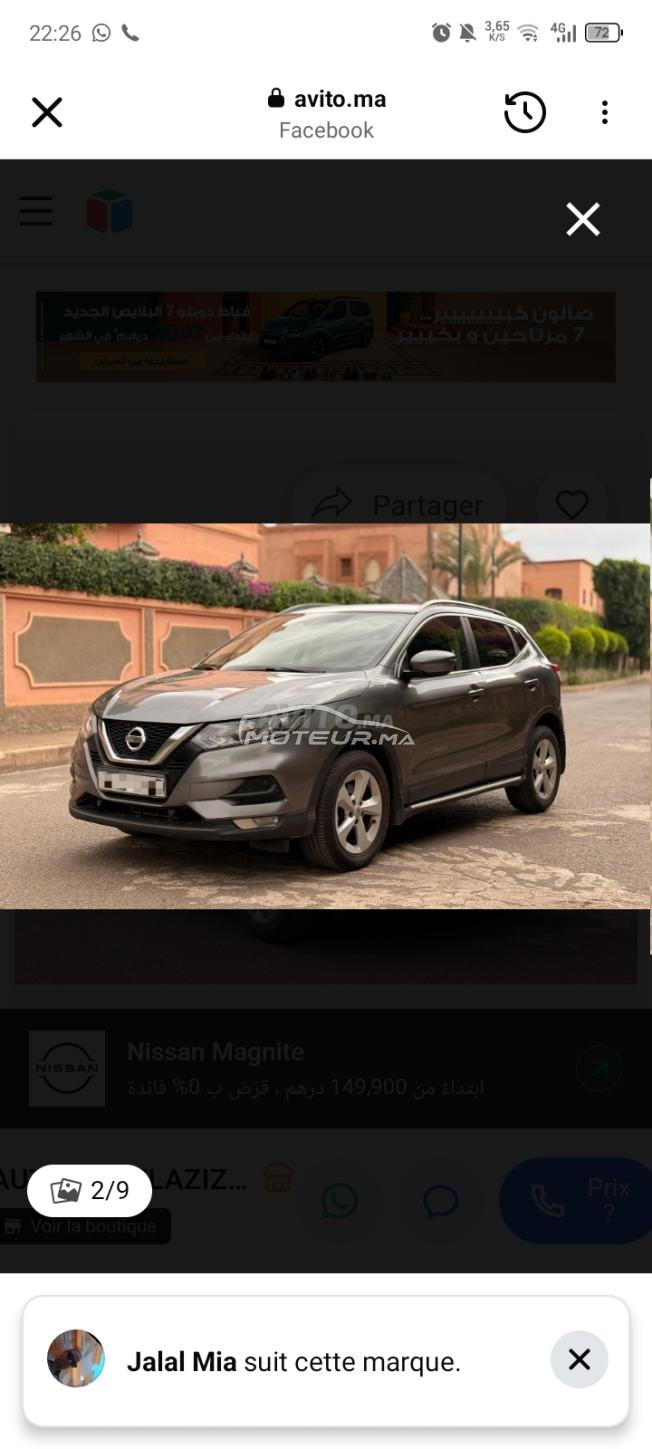 Nissan Qashqai comme neuf