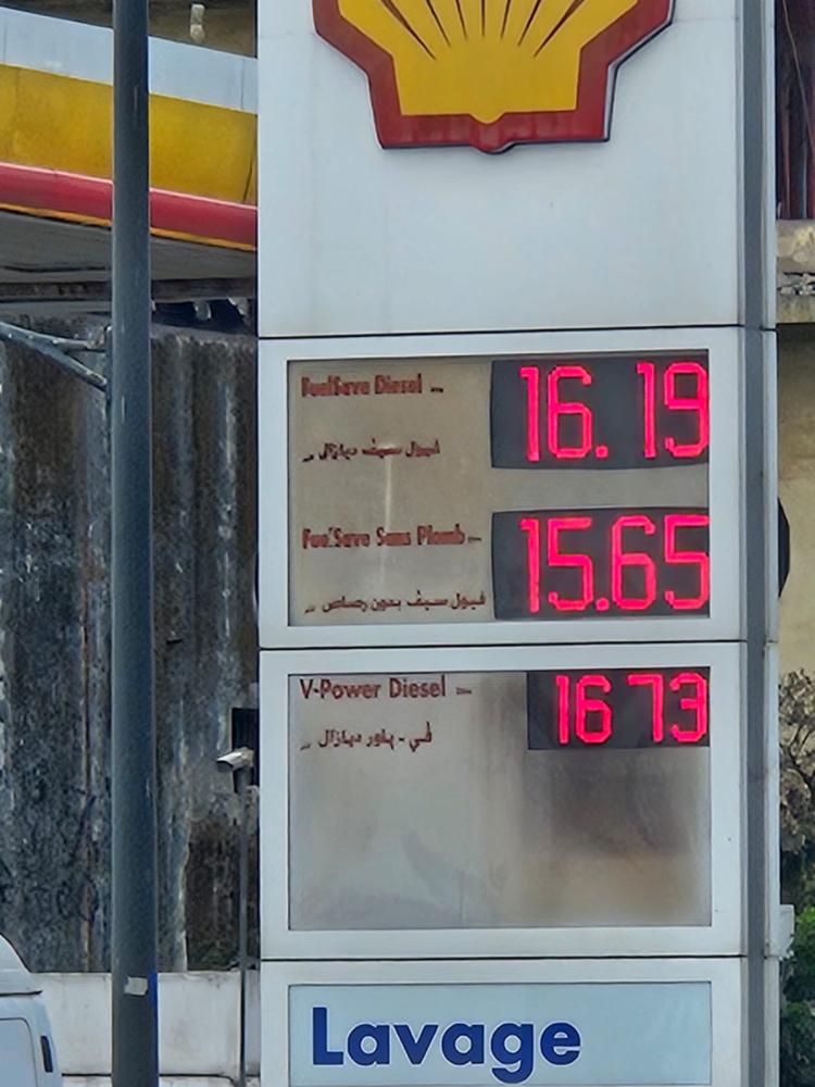 أسعار الوقود تلتهب وتصل إلى مستويات قياسية