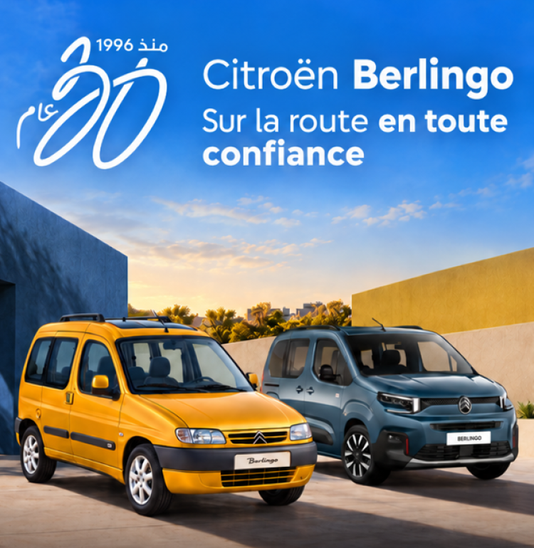 Citroën Berlingo : 30 ans de saga industrielle et commerciale