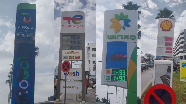 Prix du carburant au Maroc : le gasoil augmente légèrement au 1er septembre 2026