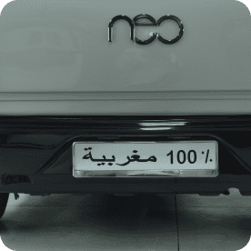 image Neo Motors BVM 
